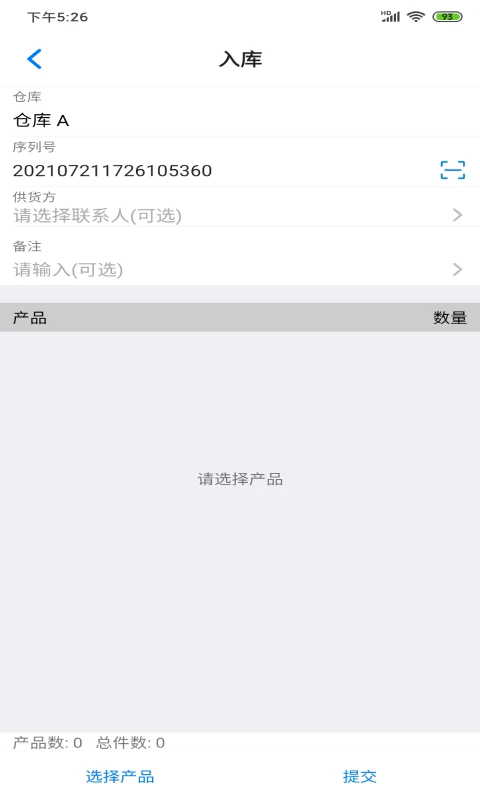 ŵv3.2.0 °
