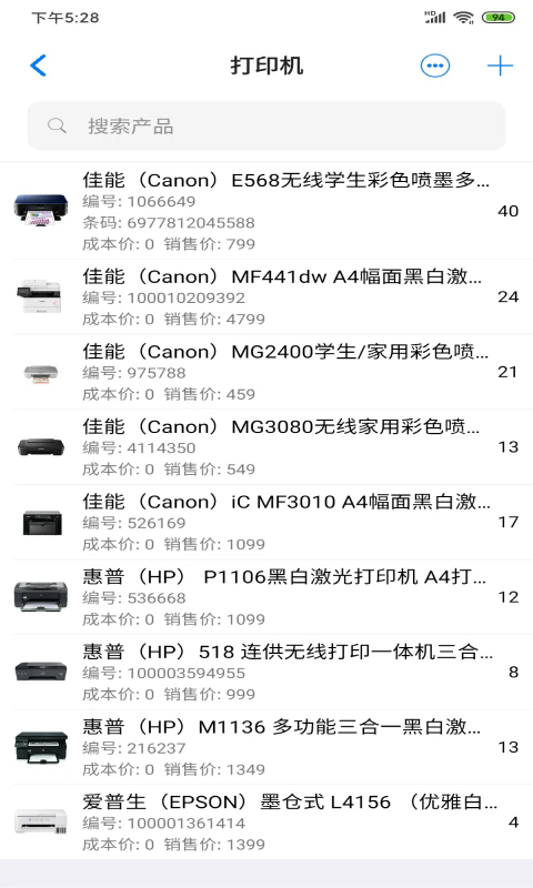 ŵv3.2.0 °
