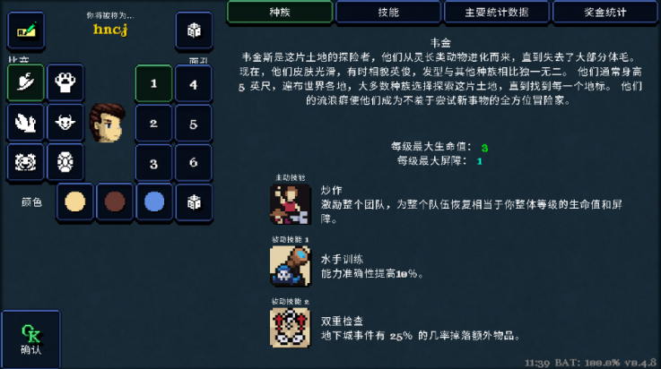 Ӵ˵Ϸ(Legends Of Dragaea Idle Dungeons)v0.4.6 °
