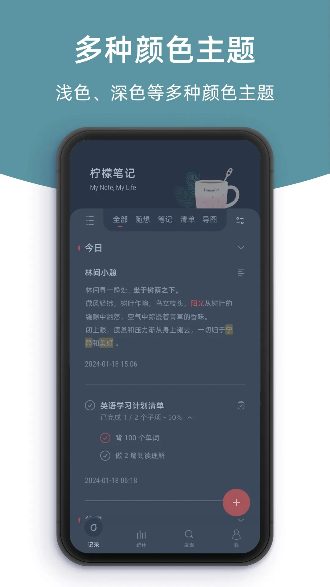 ʱʼǱv1.5.1 °