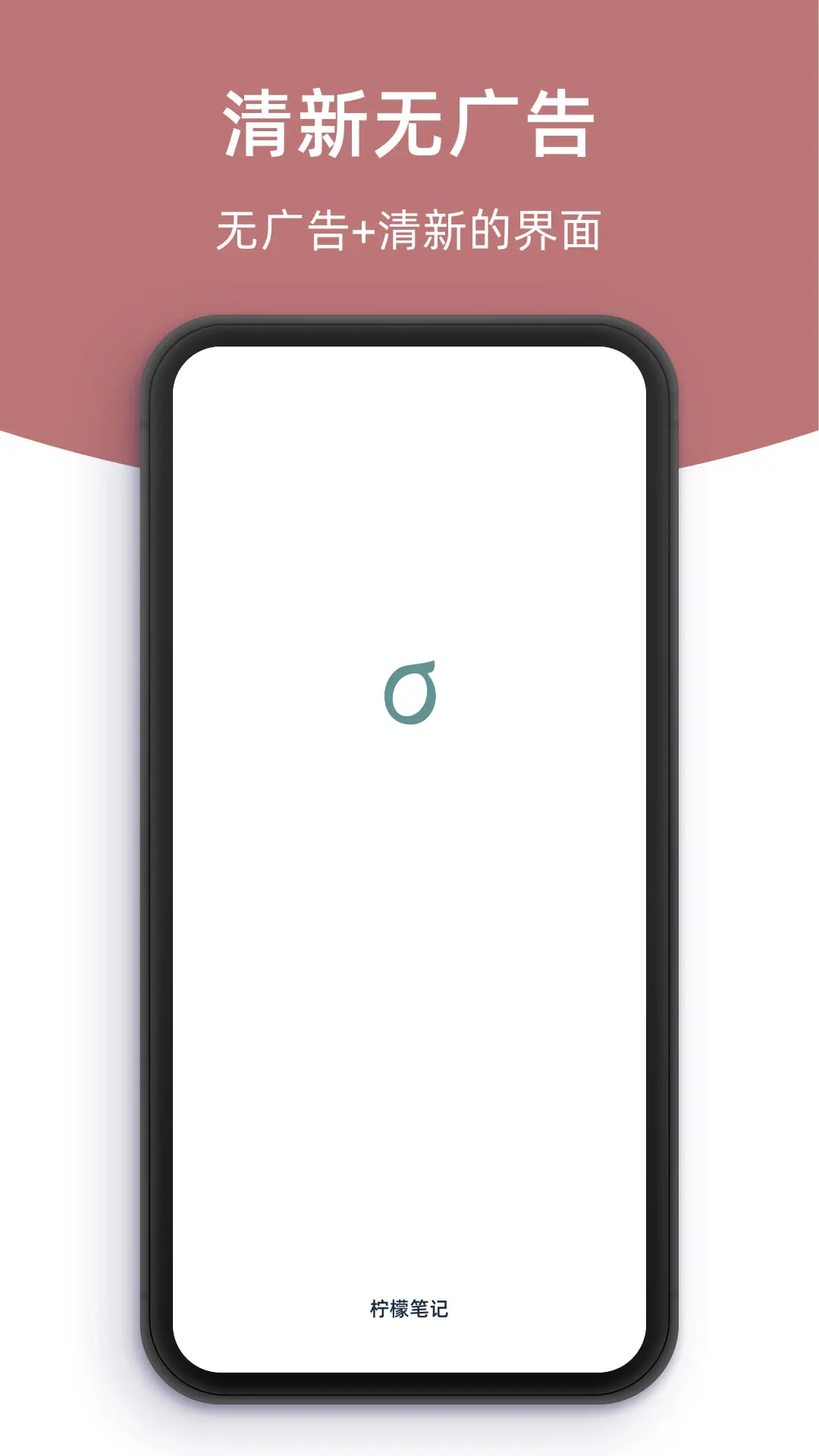 ʱʼǱv1.5.1 °