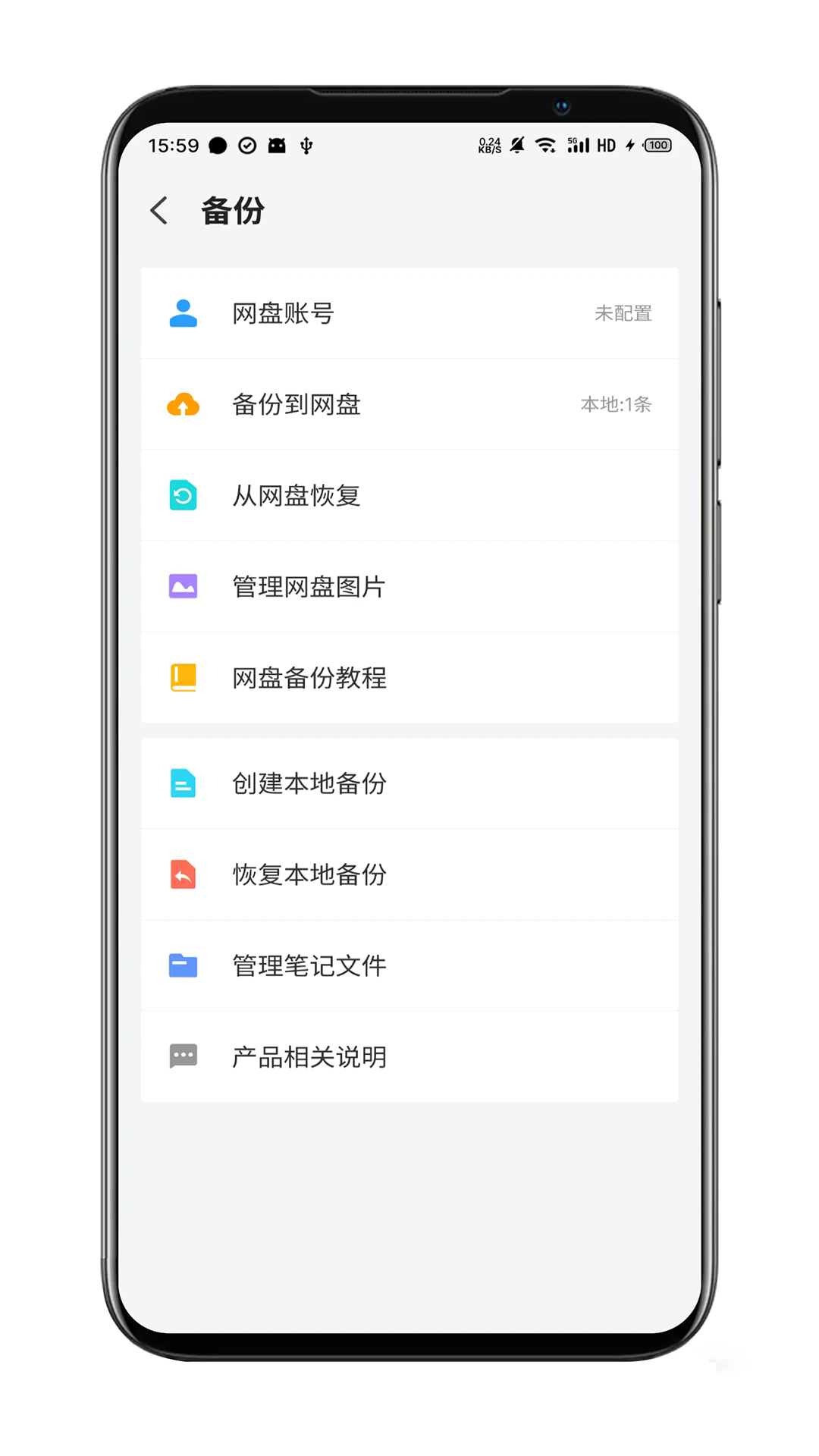ʱʼǹٷv5.0.4 ׿