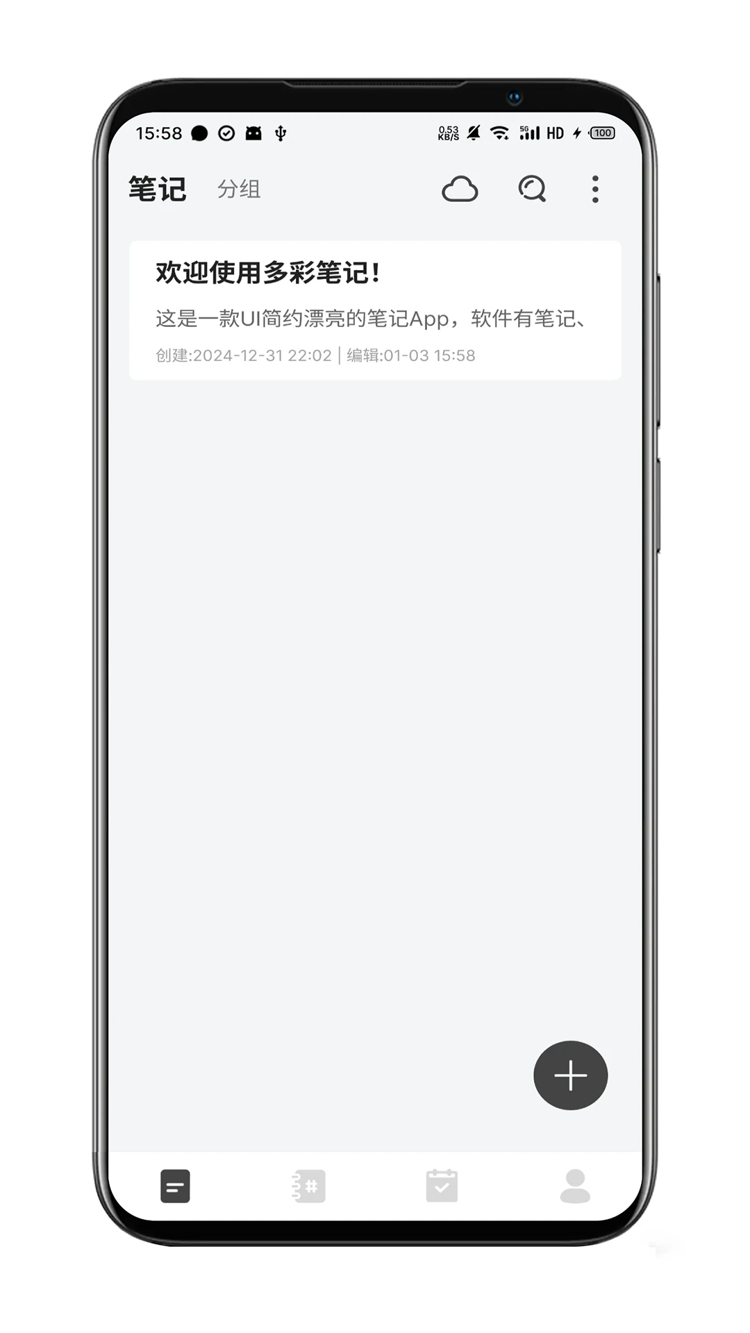 ʱʼǹٷv5.0.4 ׿