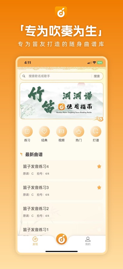 v1.0.19 °