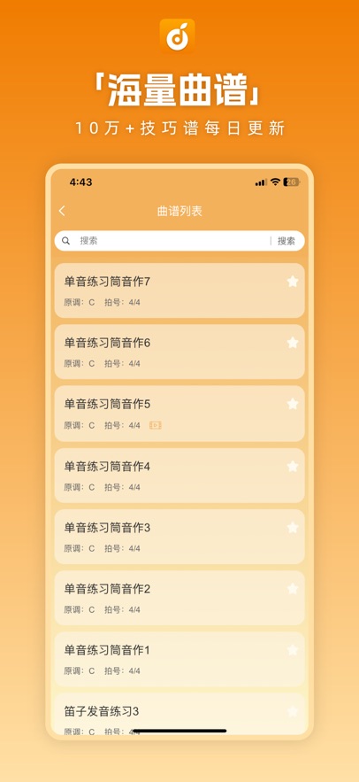 v1.0.19 °