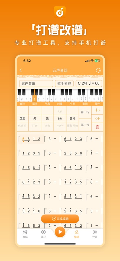 v1.0.19 °