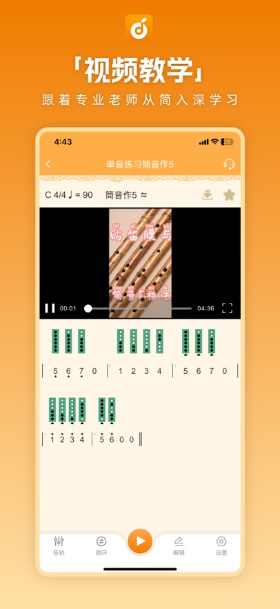v1.0.19 °