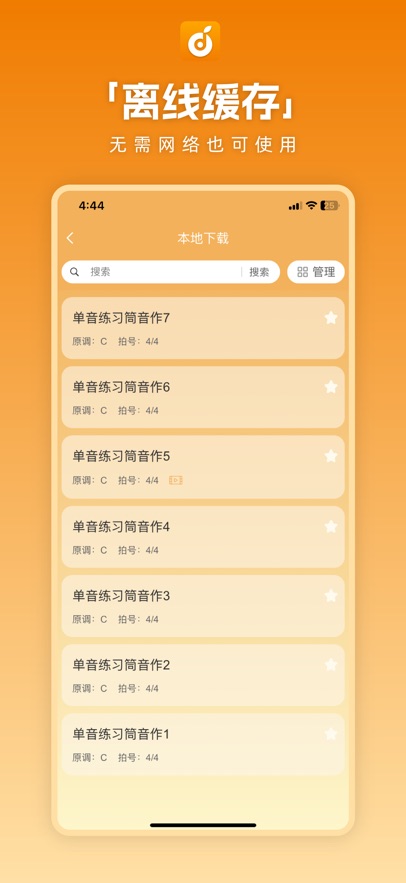 v1.0.19 °