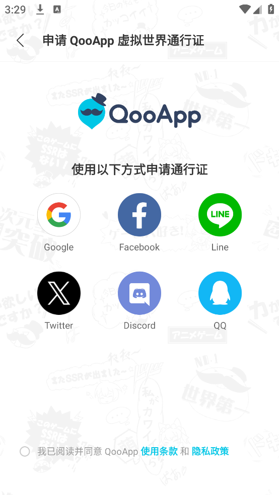 qooappٷv9.1.1 °
