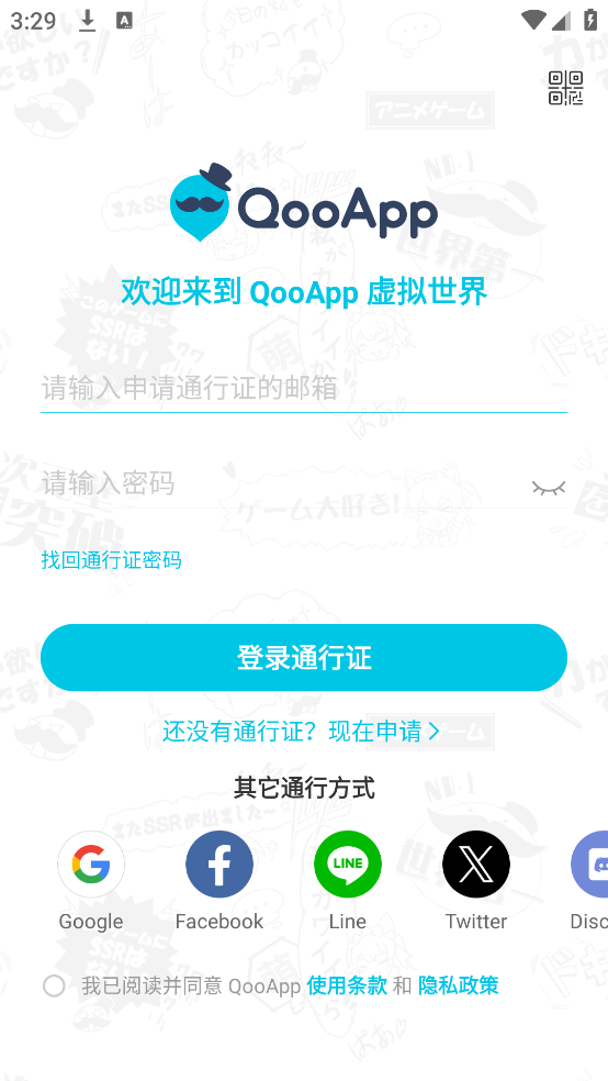 qooappٷv9.1.1 °