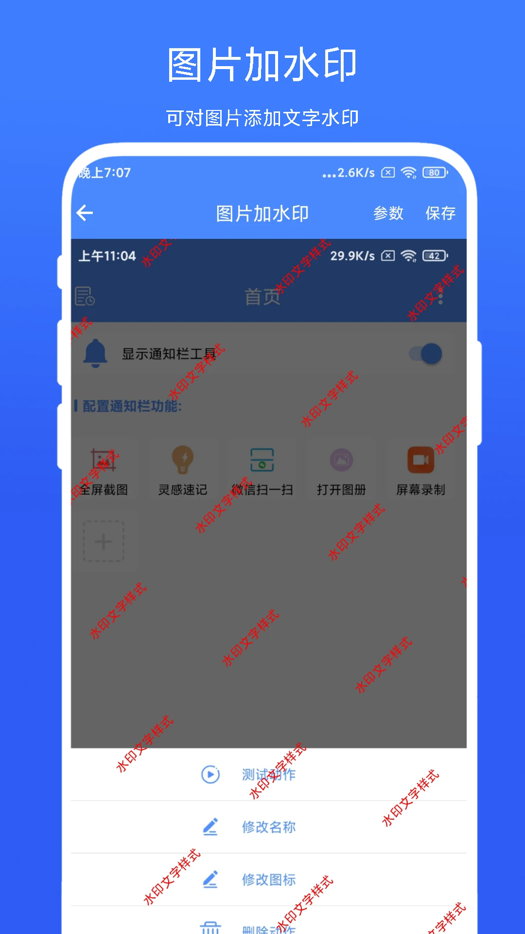 ͼƬv1.0.3 °