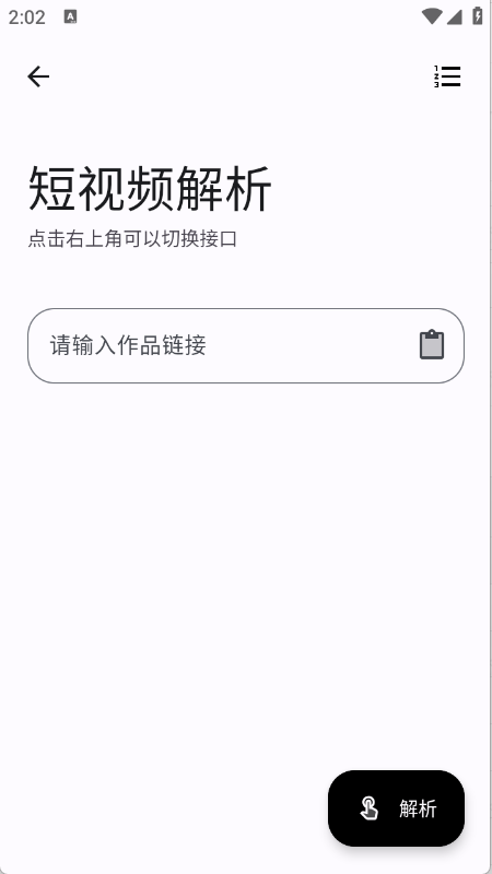 ֻv1.4.2 ׿
