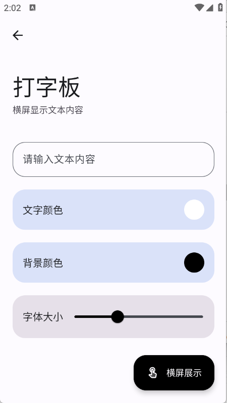 ֻv1.4.2 ׿