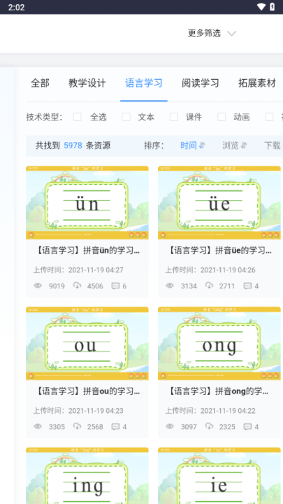 ưջƽ̨v1.0 °