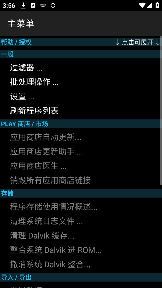 ѱרҵv8.4.0.2 ׿