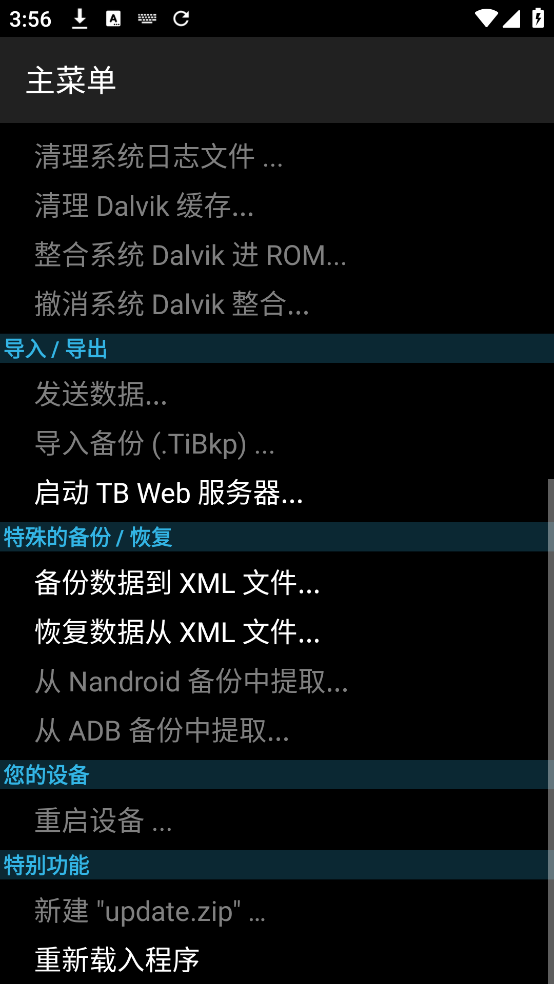 ѱרҵv8.4.0.2 ׿
