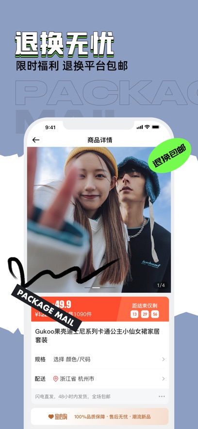 Ʒذװ°v9.2.7 ٷ