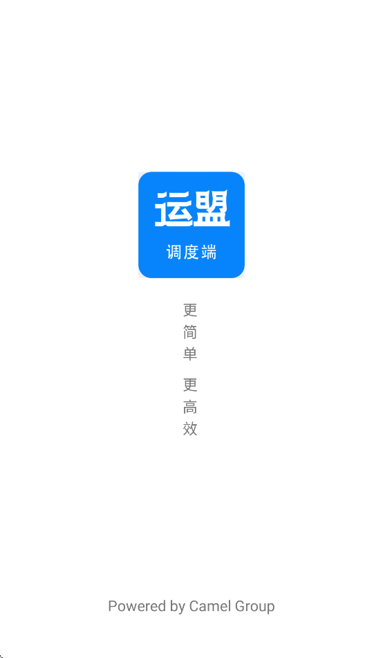 ˵ȶappٷv1.6.6 °