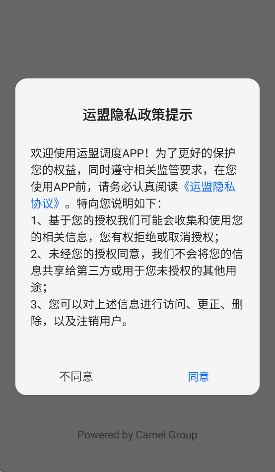 ˵ȶappٷv1.6.6 °