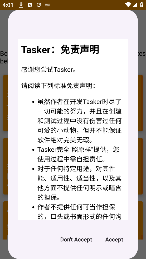 taskerٷv6.4.16 °