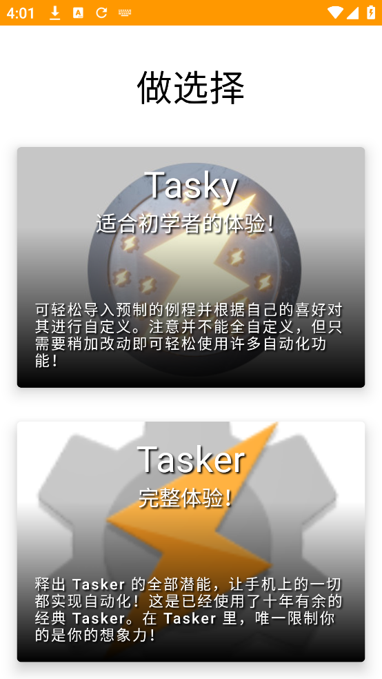taskerٷv6.4.16 °
