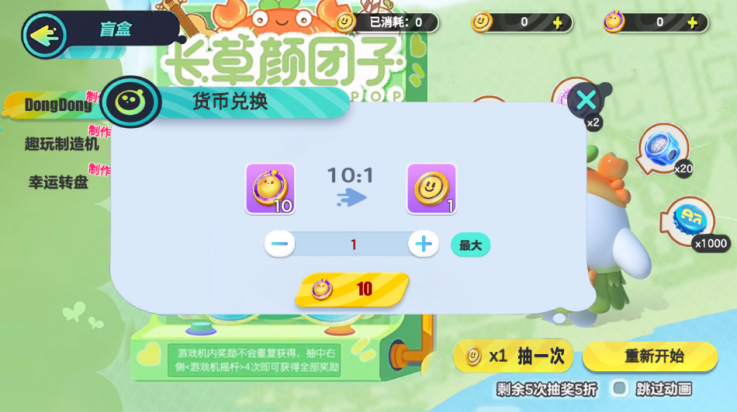 ɶӳ齱ģv2.0 °