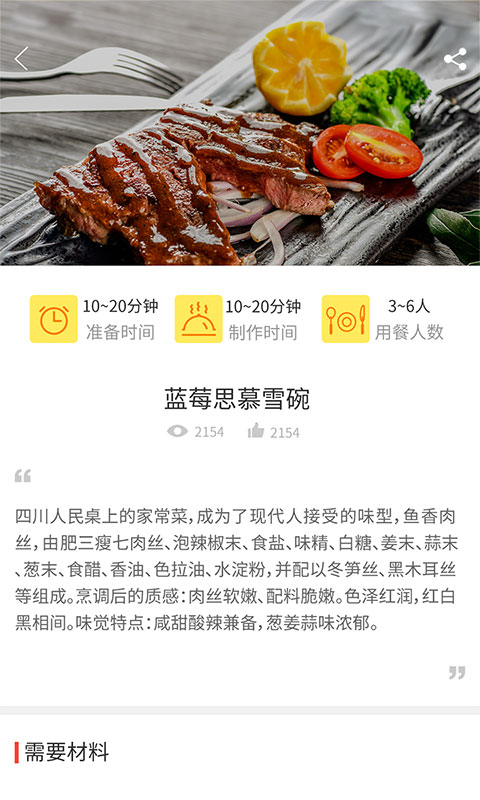 ˴v1.2.2 ٷ