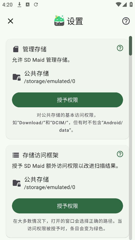 sdmaidsev1.4.12-rc0 ٷ