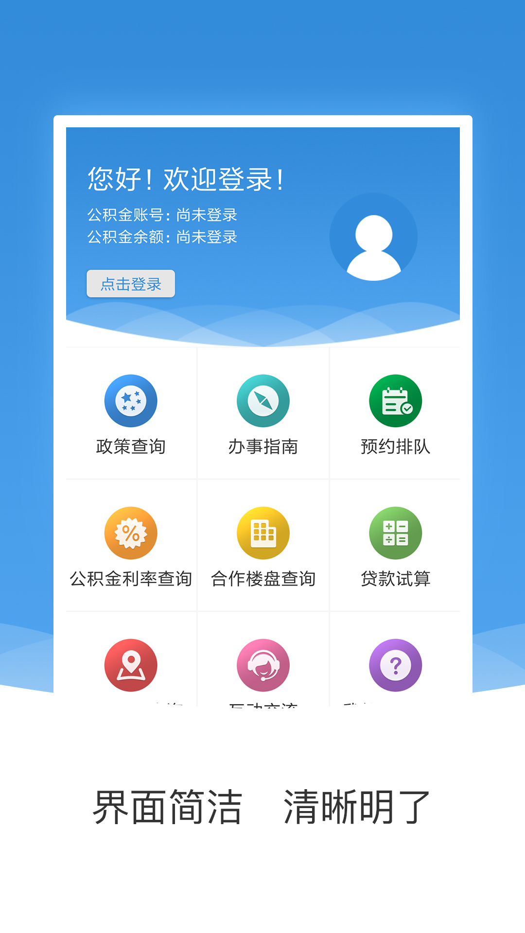 ũѹappv1.6.3 ׿