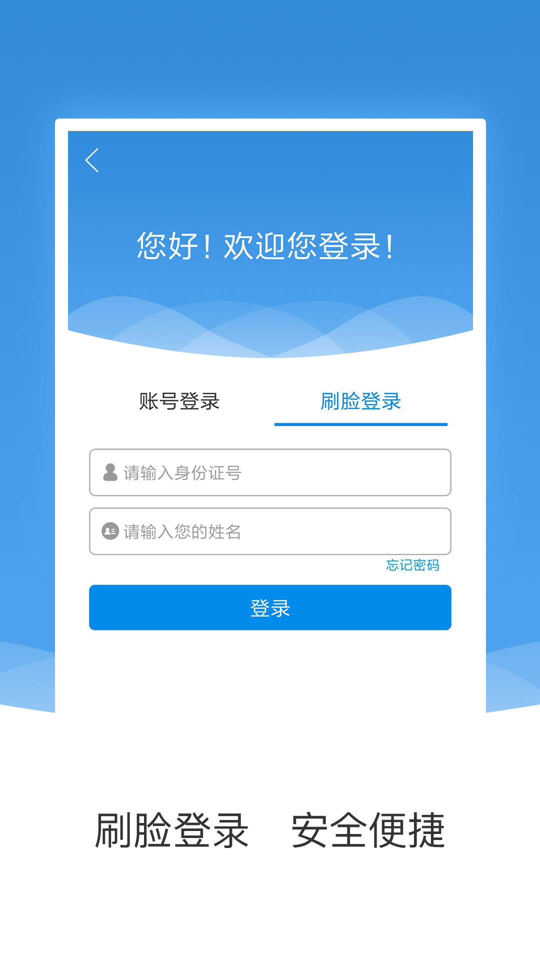 ũѹappv1.6.3 ׿