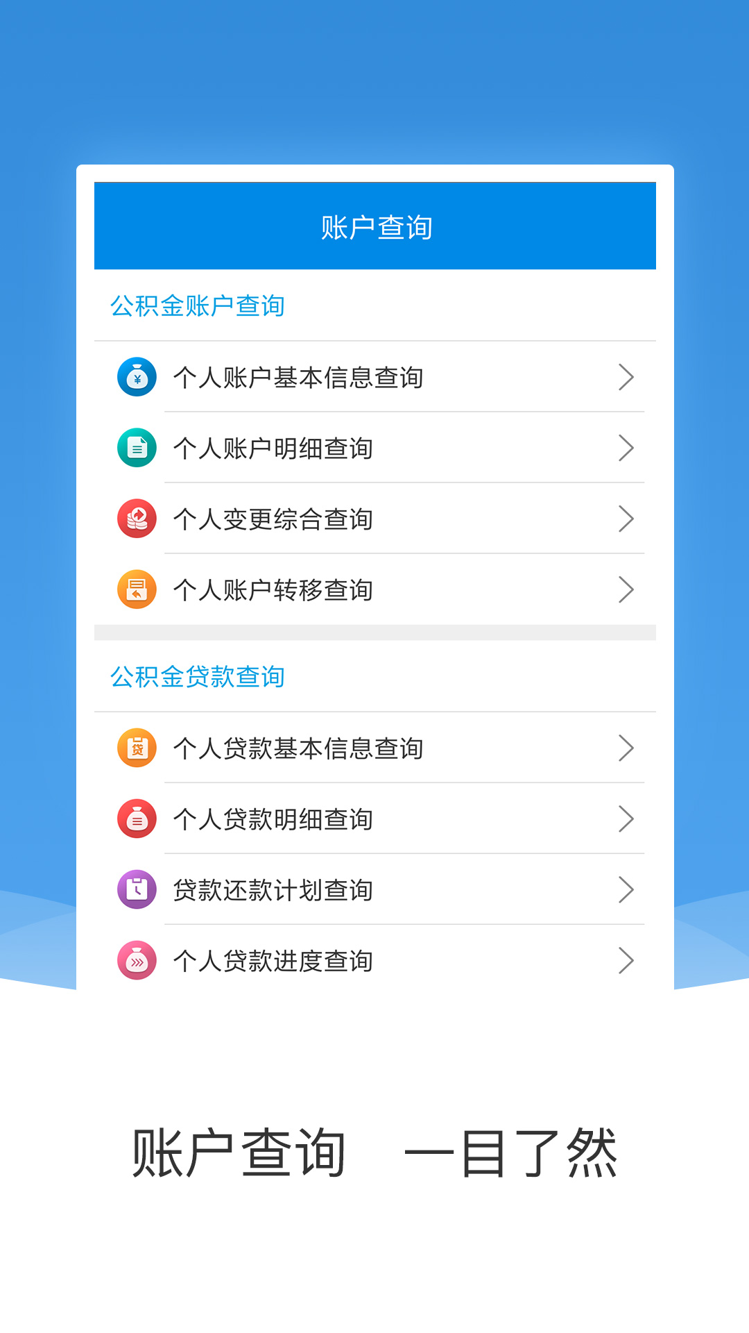 ũѹappv1.6.3 ׿