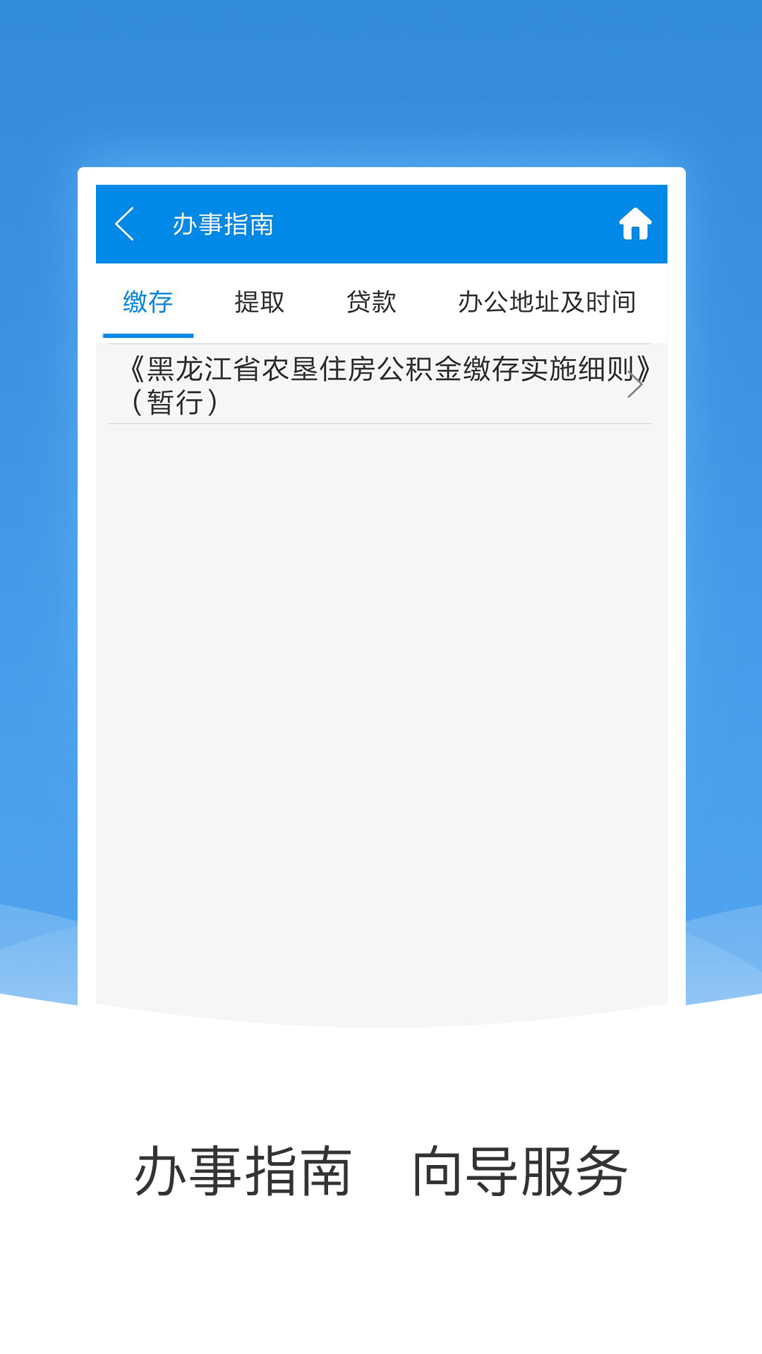 ũѹappv1.6.3 ׿
