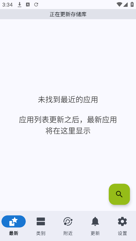 fdroidԴv1.23.0-alpha0 ֻ