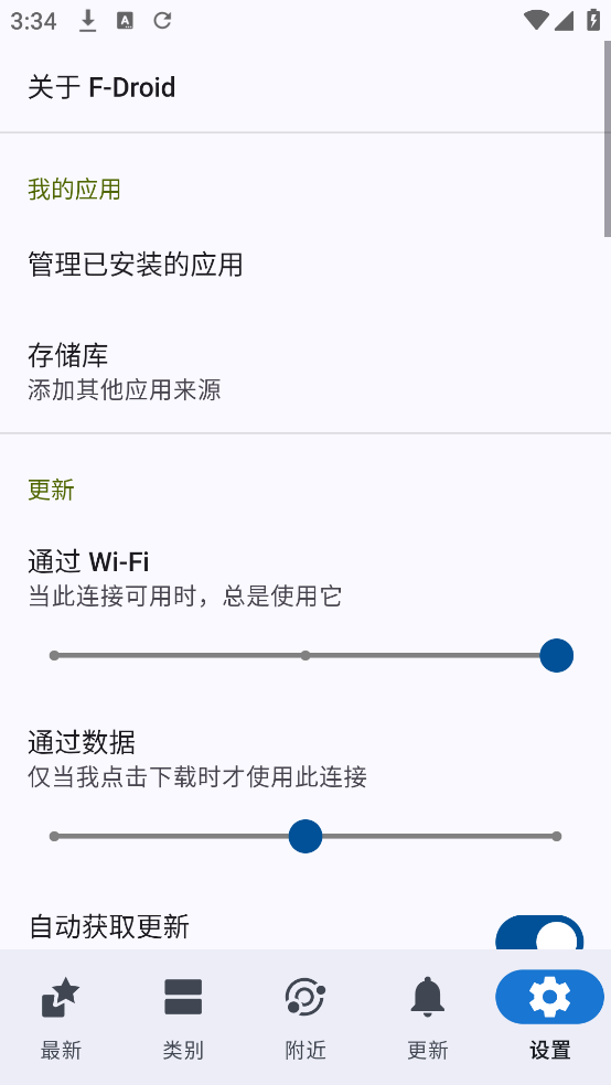 fdroidԴv1.23.0-alpha0 ֻ