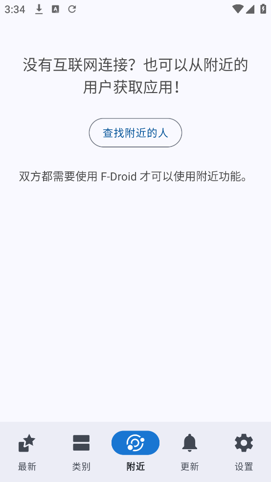 fdroidԴv1.23.0-alpha0 ֻ