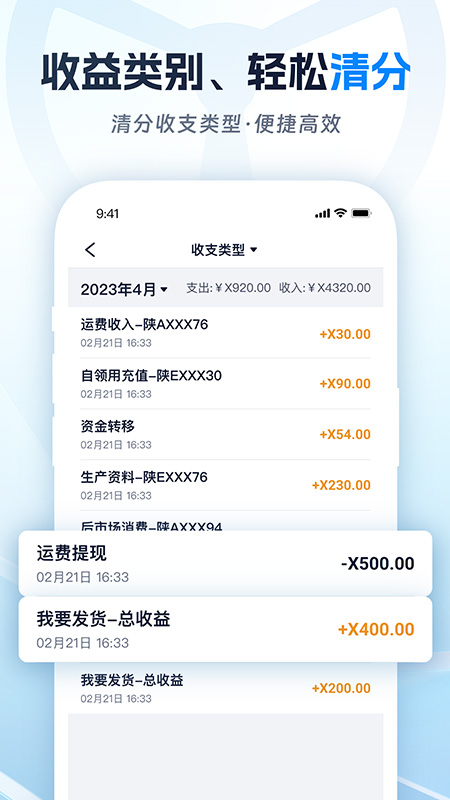 ˾appv2.0.19 °汾