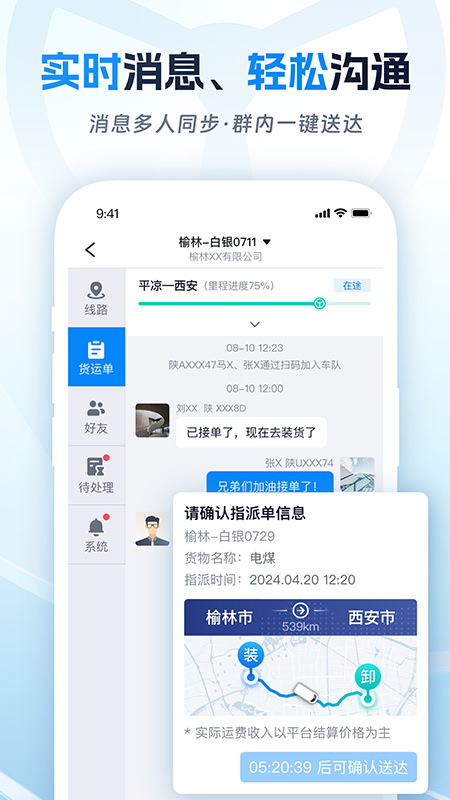 ˾appv2.0.19 °汾