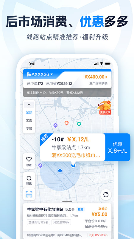 ˾appv2.0.19 °汾
