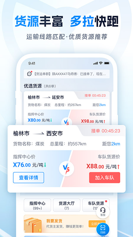 ˾appv2.0.19 °汾
