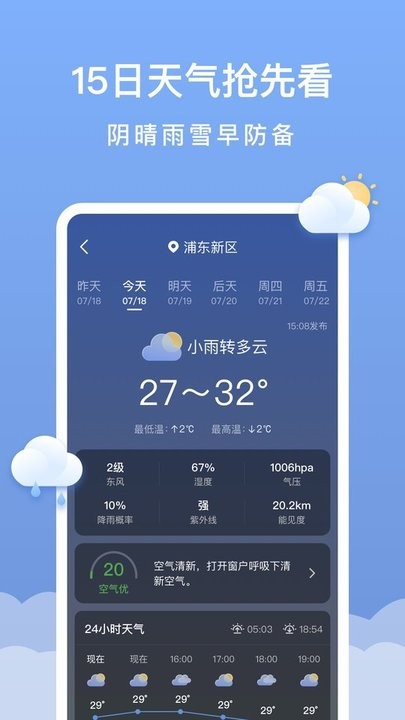 ֻv1.4.0 ׿