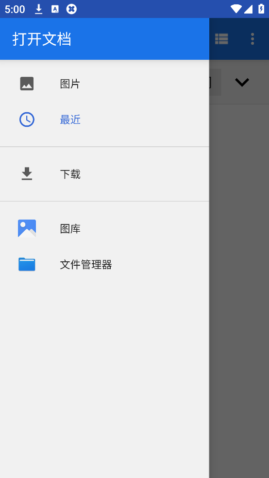 xlconchanger°汾(X Icon Changer)v4.5.0 ׿