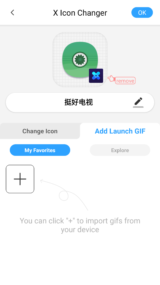xlconchanger°汾(X Icon Changer)v4.5.0 ׿