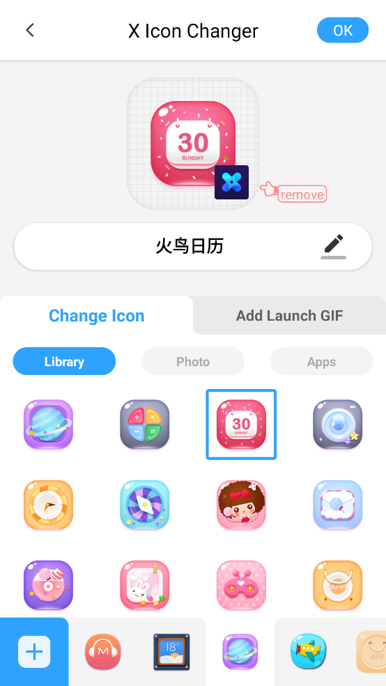 xlconchanger°汾(X Icon Changer)v4.5.0 ׿