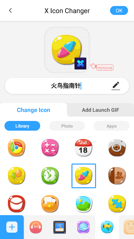xlconchanger°汾(X Icon Changer)v4.5.0 ׿