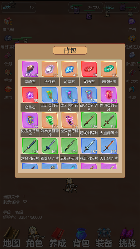 찮һˢϷv3 ׿