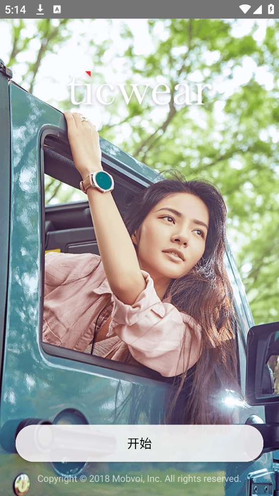 ticwear°v4.15.1 °