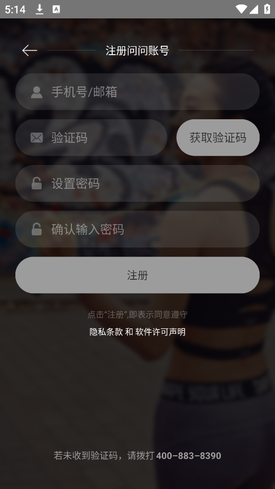 ticwear°v4.15.1 °