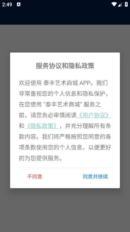 ̩̳appذװ°v1.6.0 ٷ