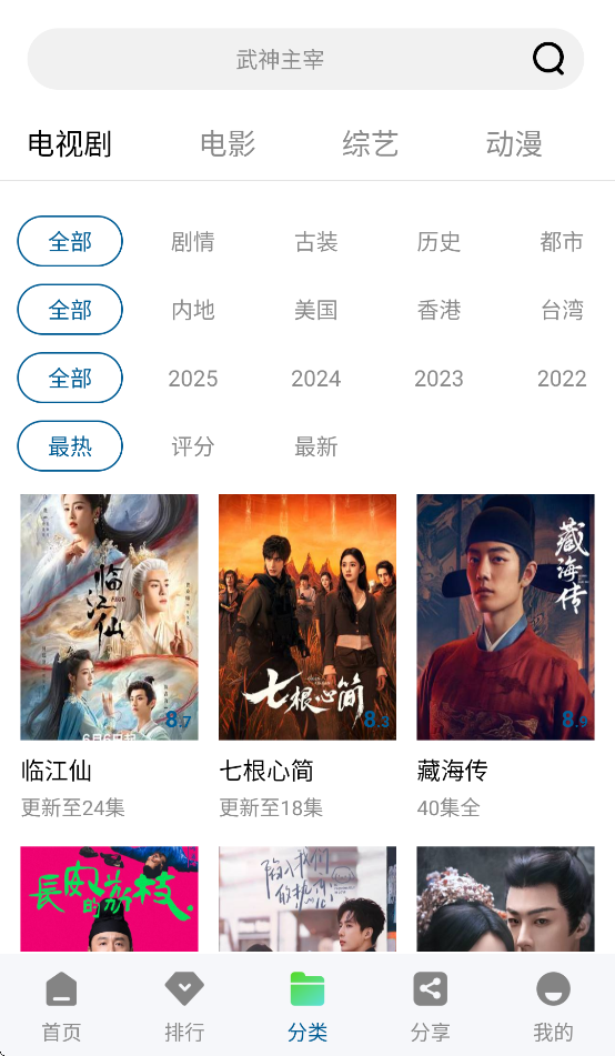 ƶƵ׷appv3.0.0 ٷ