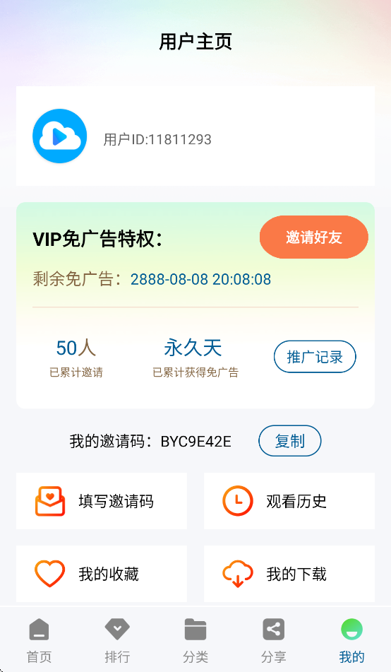 ƶƵ׷appv3.0.0 ٷ